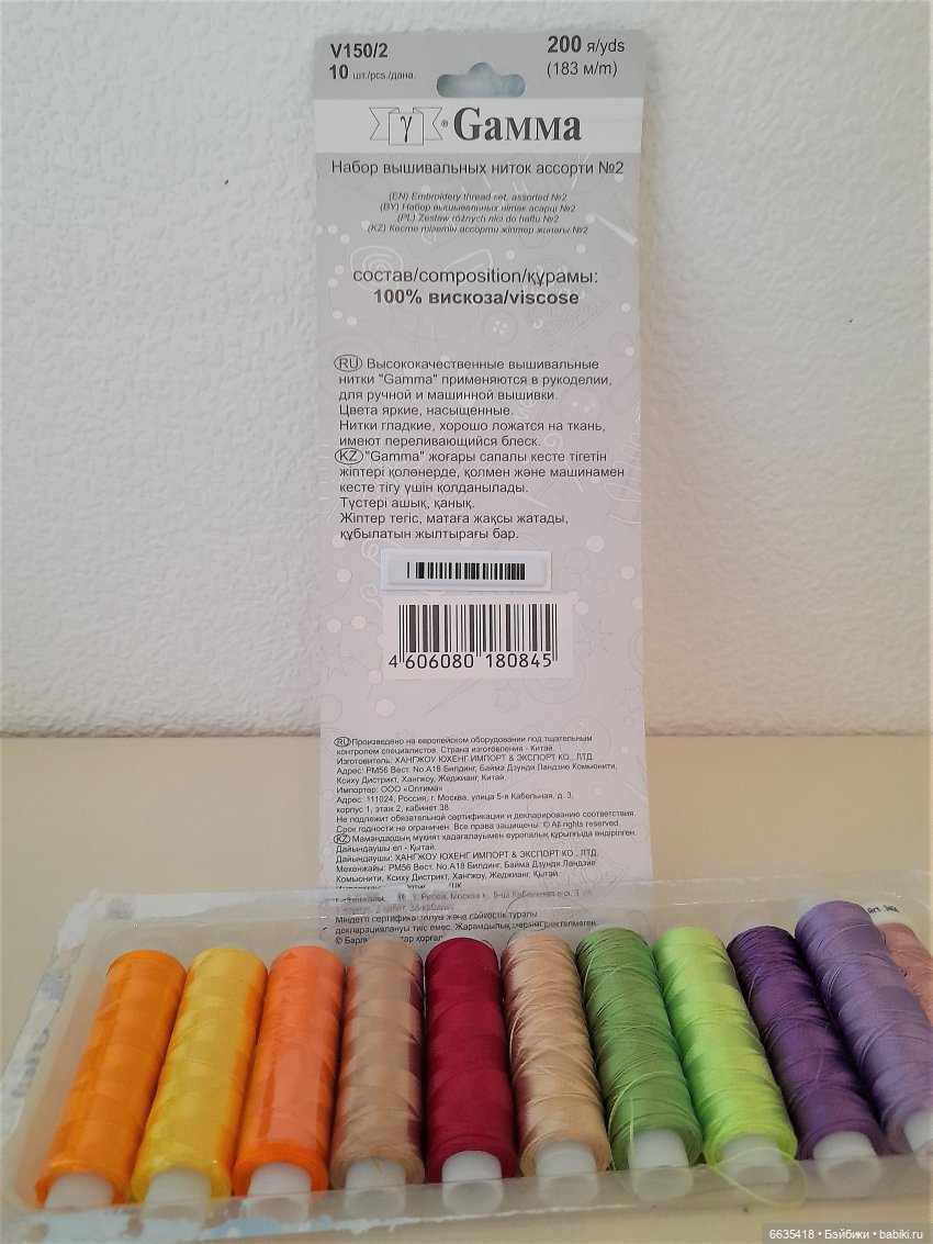 Вышивка на одежде решает множество задач