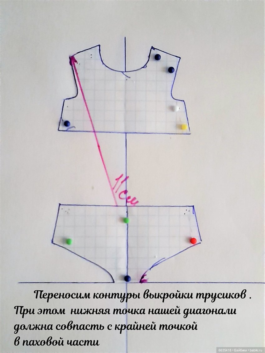 МК «Ещё один способ конструирования выкройки боди для куклы любого формата» (фото 4)