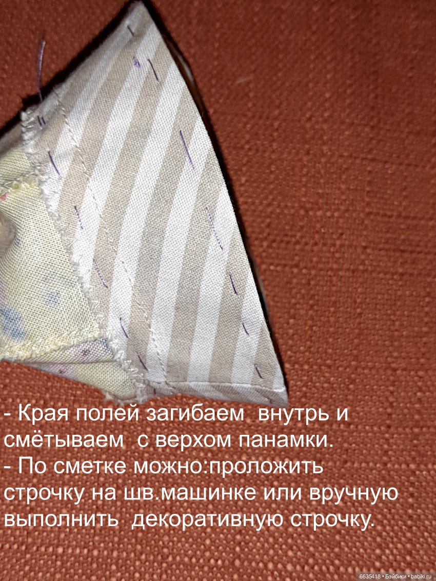 МК « Шьём летние панамы-шестиклинки для небольших кукол» | Бэйбики МК « Шьём летние панамы-шестиклинки для небольших кукол»