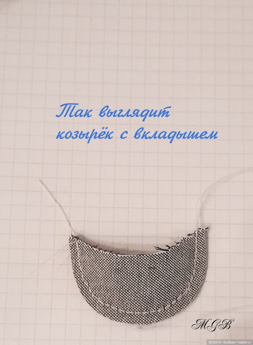 МК «Шьём кепки для кукол небольшого формата» | Бэйбики МК «Шьём кепки для кукол небольшого формата» (фото 8)