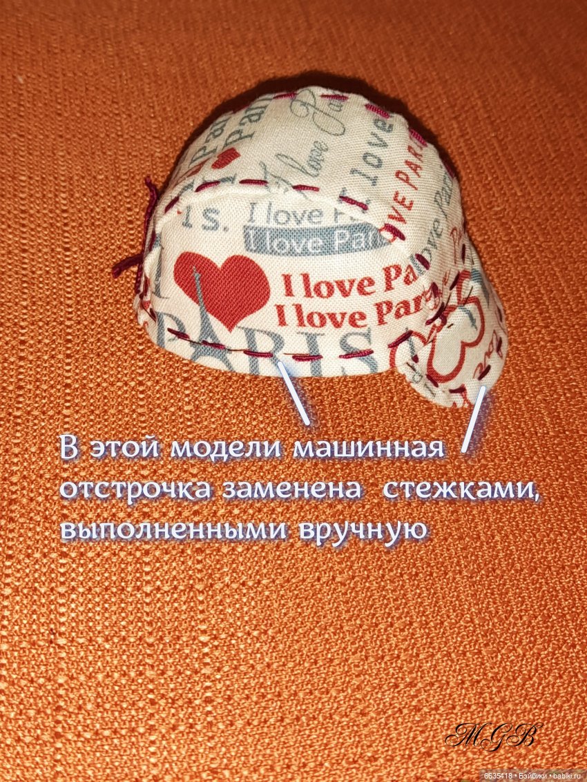 МК «Шьём кепки для кукол небольшого формата» | Бэйбики МК «Шьём кепки для кукол небольшого формата»