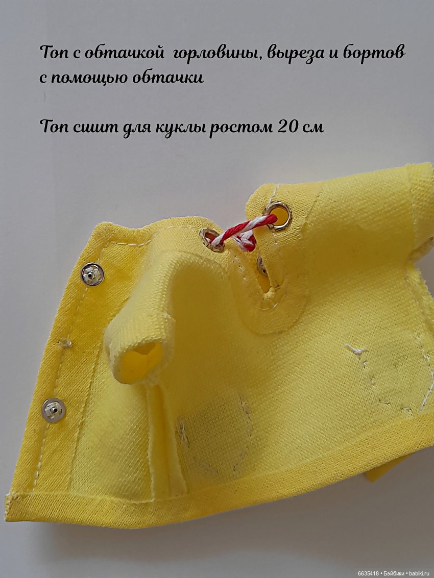 Подкладка в кукольной одежде (фото 6)