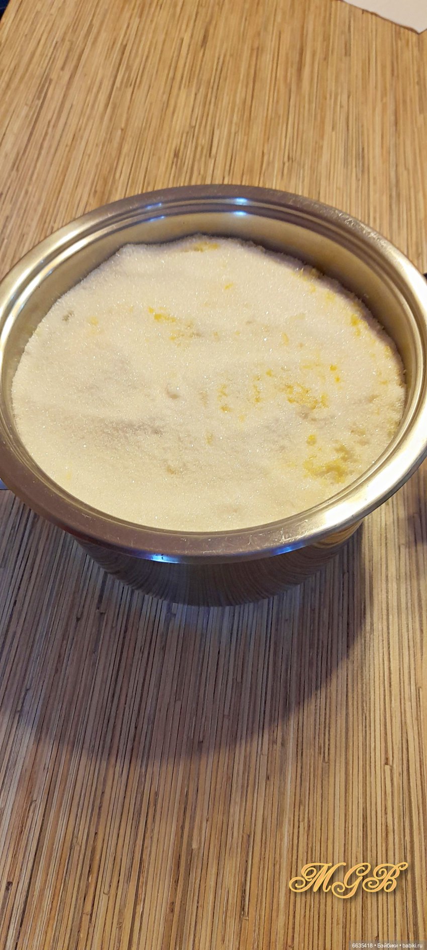 Сюжет одного летнего дня. Часть 2 «А почему бы не сварить варенье? »