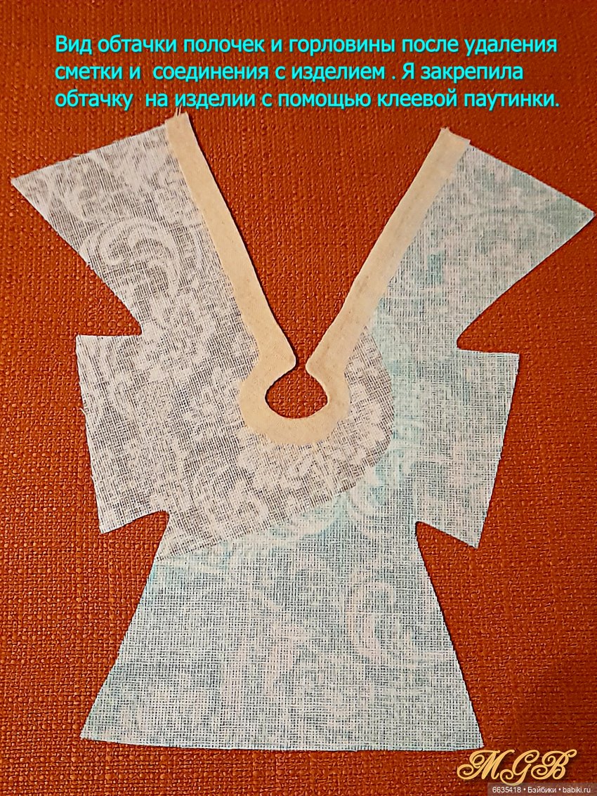 МК «Одна из методик пошива изделий для кукол с использованием тканей-компаньонов» | Бэйбики МК «Одна из методик пошива изделий для кукол с использованием тканей-компаньонов»