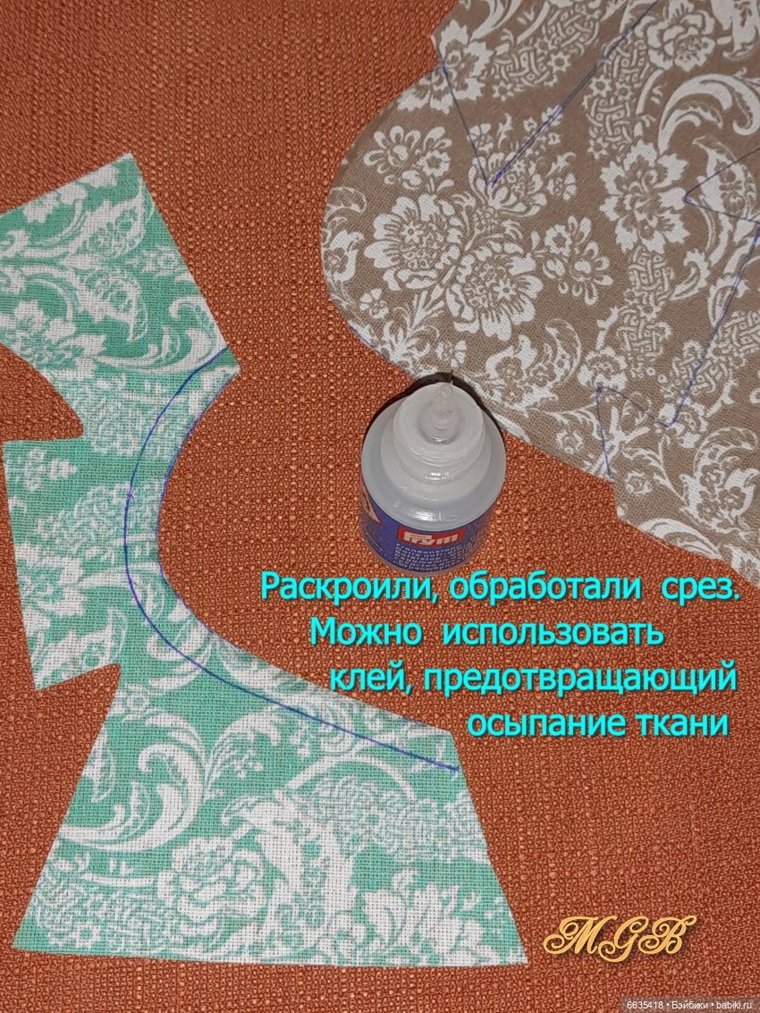 МК «Одна из методик пошива изделий для кукол с использованием тканей-компаньонов» | Бэйбики МК «Одна из методик пошива изделий для кукол с использованием тканей-компаньонов» (фото 8)