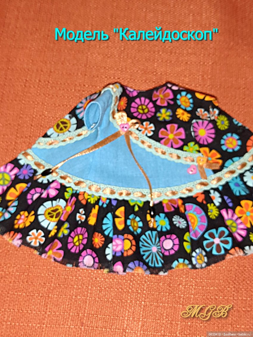 МК «Одна из методик пошива изделий для кукол с использованием тканей-компаньонов» | Бэйбики МК «Одна из методик пошива изделий для кукол с использованием тканей-компаньонов»