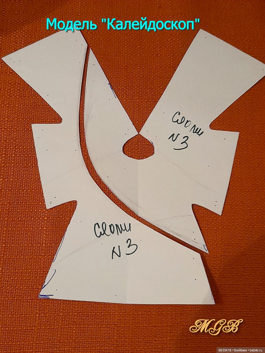 МК «Одна из методик пошива изделий для кукол с использованием тканей-компаньонов» | Бэйбики МК «Одна из методик пошива изделий для кукол с использованием тканей-компаньонов»