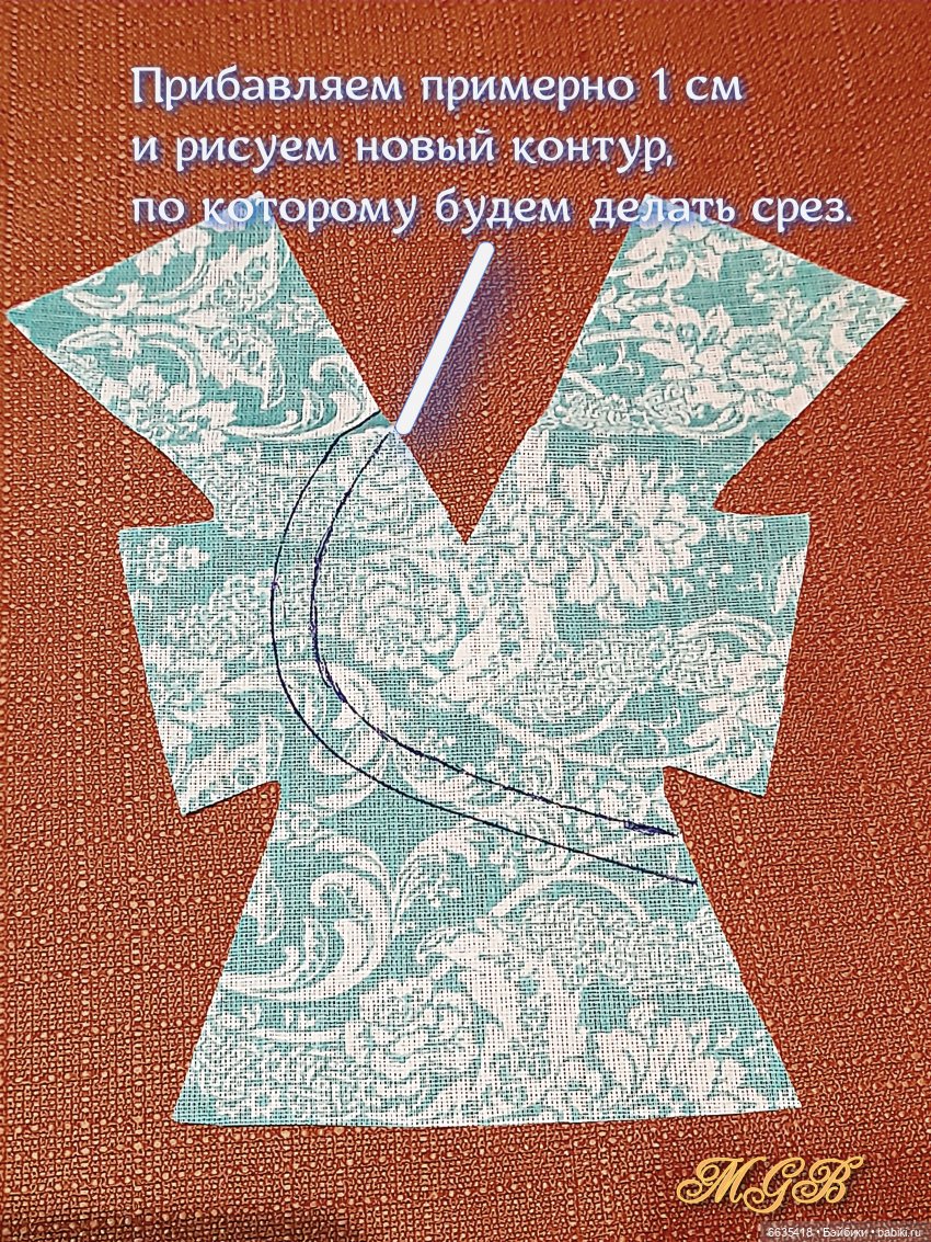 МК «Одна из методик пошива изделий для кукол с использованием тканей-компаньонов» | Бэйбики МК «Одна из методик пошива изделий для кукол с использованием тканей-компаньонов» (фото 7)