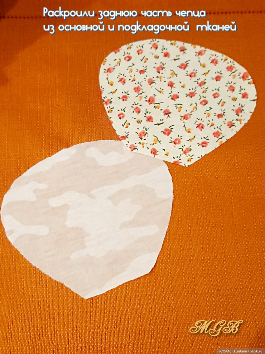 МК «Шьём чепец для куклы» (фото 3)