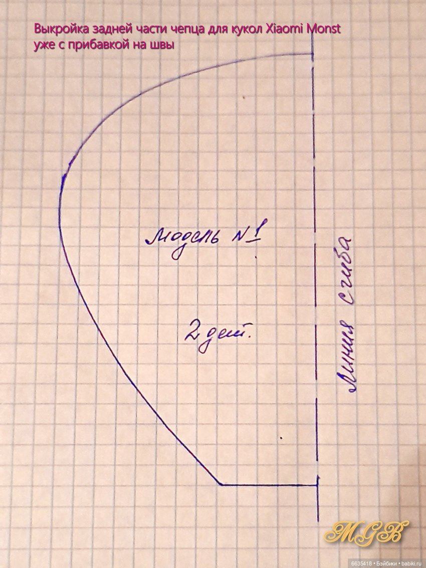 МК «Шьём чепец для куклы»