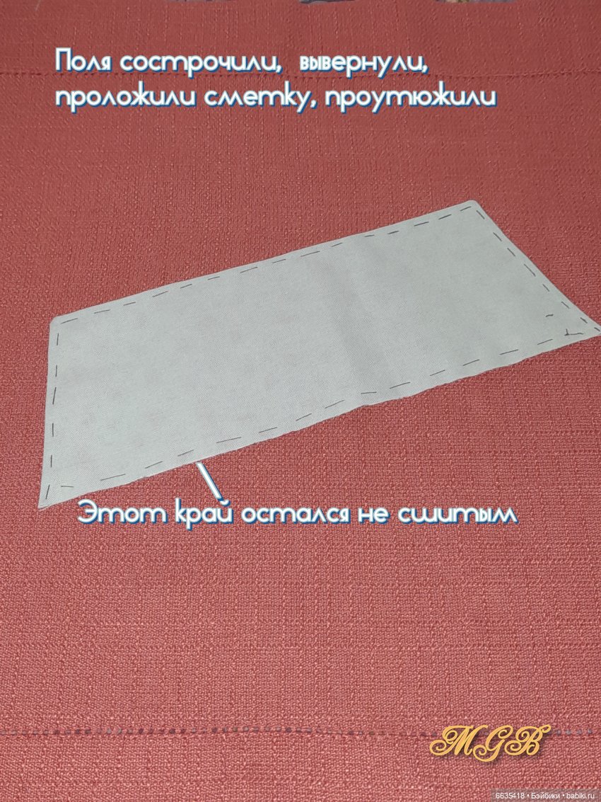 МК «Шьём чепец для куклы» (фото 8)