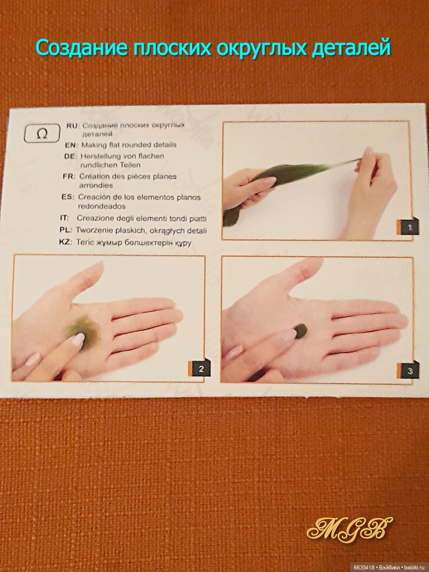 В помощь тем, кому интересно мокрое валяние шерсти (фото 6)