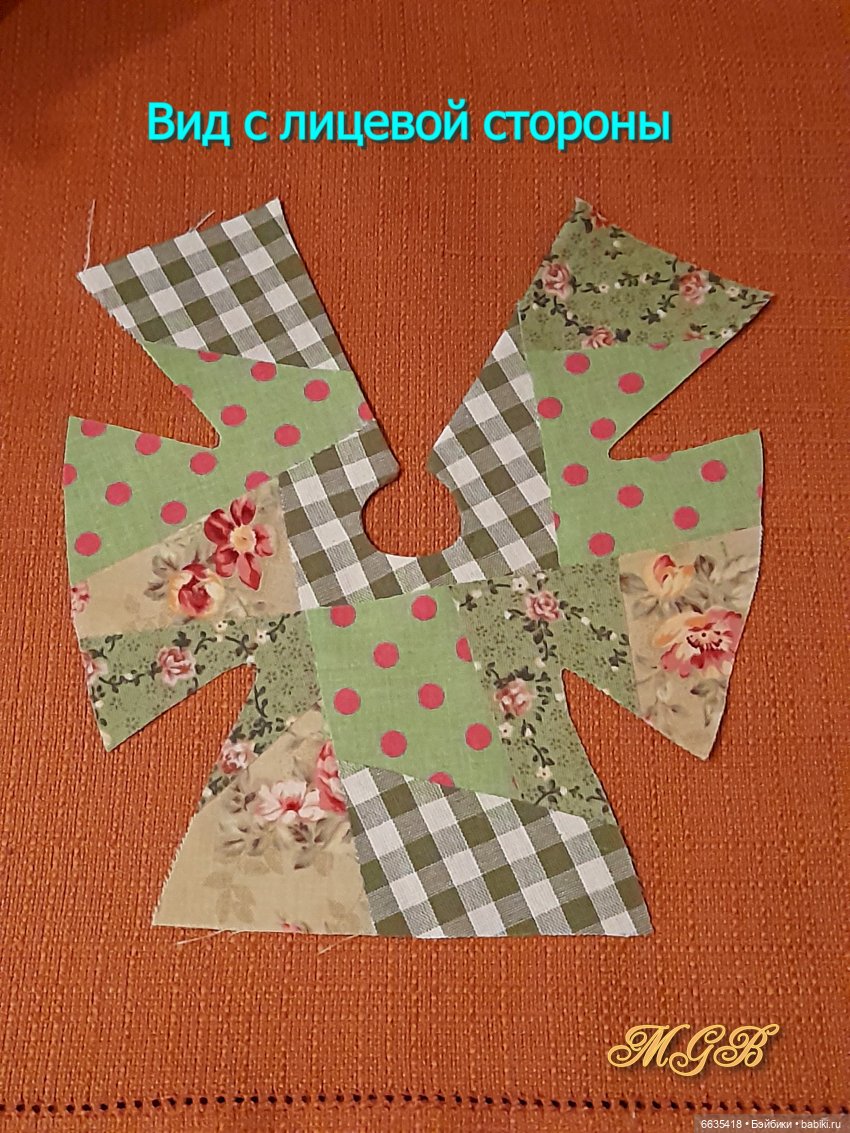 МК «Лоскутное шитьё в одежде кукол»