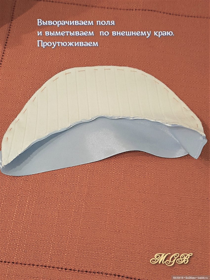 МК «Шьём шляпку, похожую на капор»