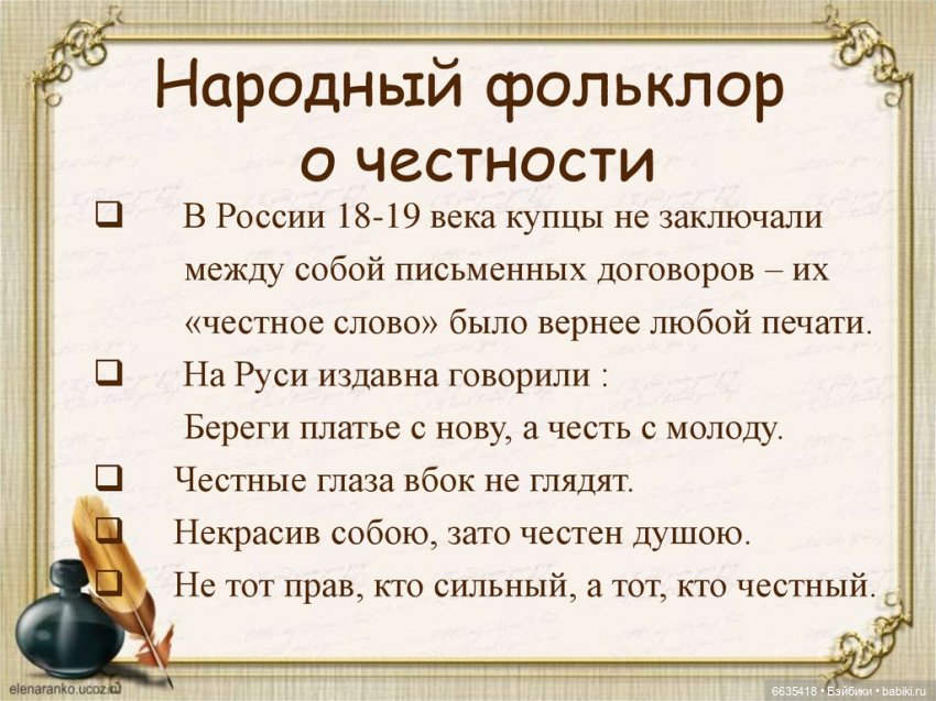 Жизнь преподносит разные ситуации… | Бэйбики Жизнь преподносит разные ситуации… (фото 9)