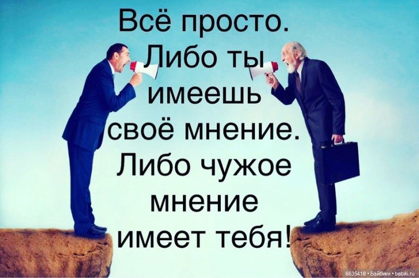 Жизнь преподносит разные ситуации… | Бэйбики Жизнь преподносит разные ситуации… (фото 3)