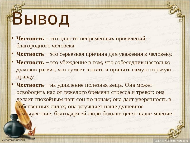 Жизнь преподносит разные ситуации… | Бэйбики Жизнь преподносит разные ситуации…
