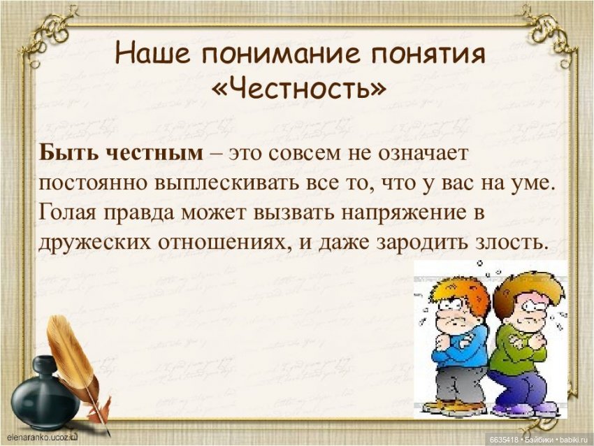Жизнь преподносит разные ситуации… | Бэйбики Жизнь преподносит разные ситуации… (фото 4)