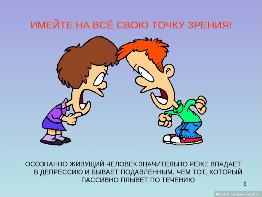 Жизнь преподносит разные ситуации… | Бэйбики Жизнь преподносит разные ситуации…