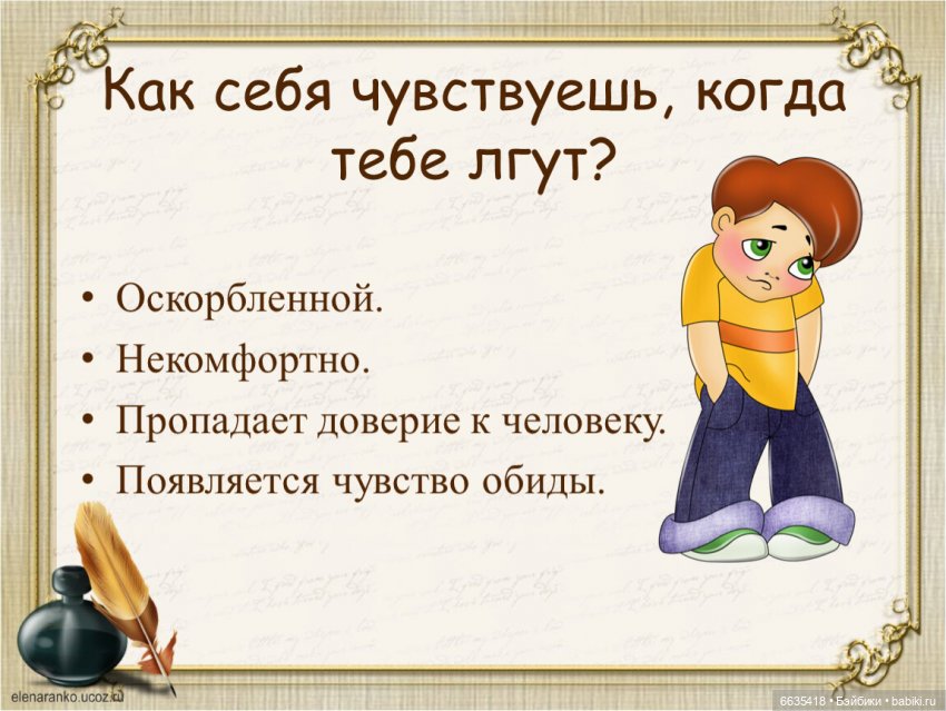 Жизнь преподносит разные ситуации… | Бэйбики Жизнь преподносит разные ситуации… (фото 6)