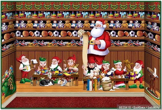 Волшебство пришло и в наш дом