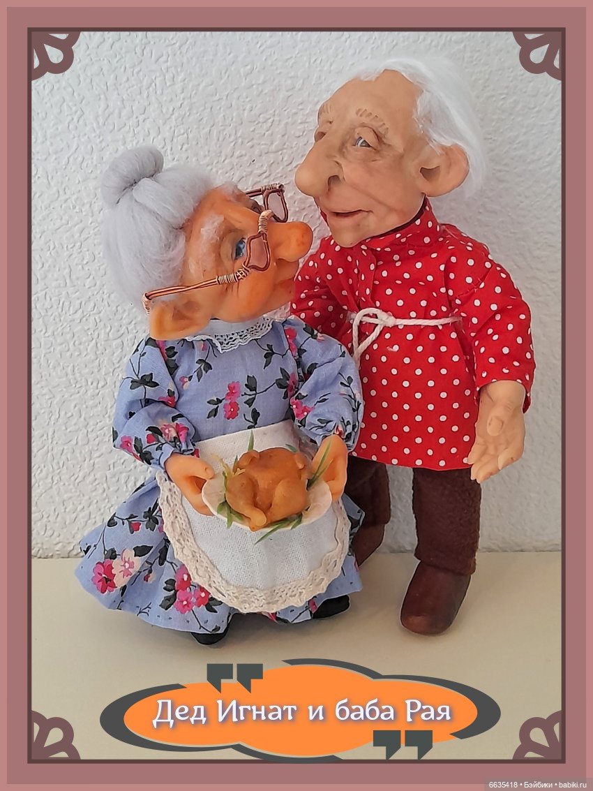 Обновленный фотоальбом «Мои куклы»