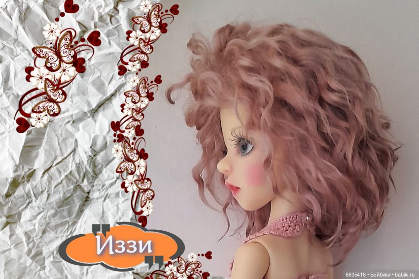 Обновленный фотоальбом «Мои куклы»