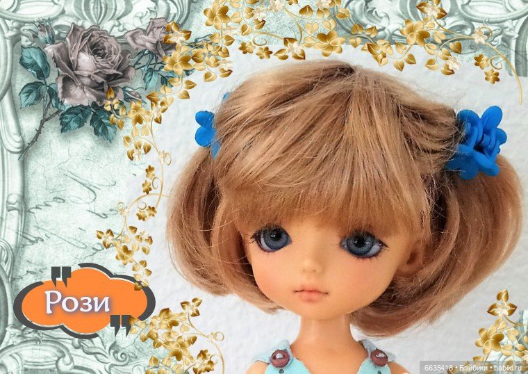 Обновленный фотоальбом «Мои куклы»