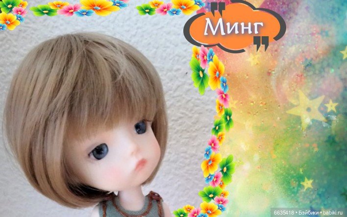 Обновленный фотоальбом «Мои куклы»