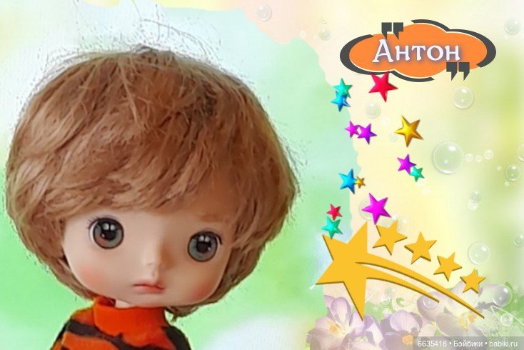 Обновленный фотоальбом «Мои куклы»