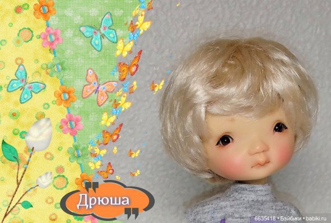 Обновленный фотоальбом «Мои куклы»