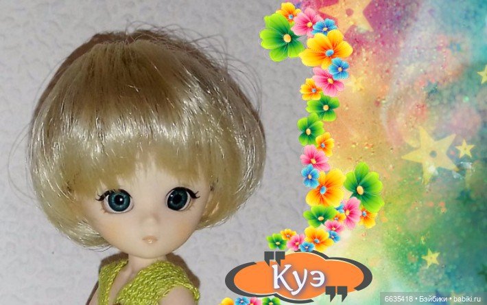 Обновленный фотоальбом «Мои куклы»