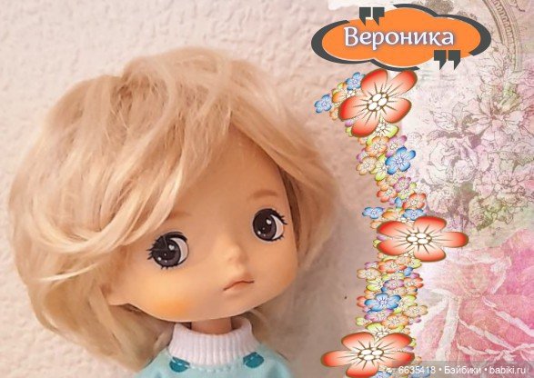 Обновленный фотоальбом «Мои куклы»