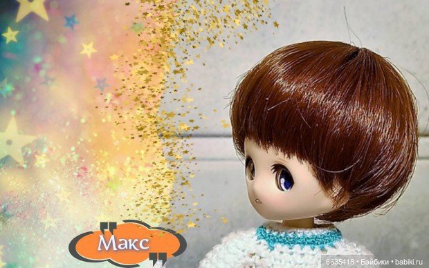 Обновленный фотоальбом «Мои куклы»