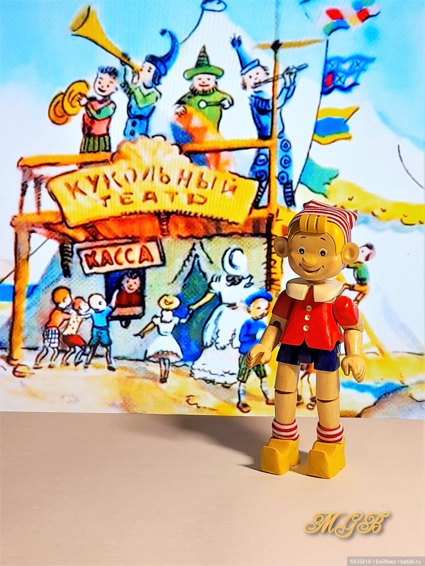 Дорога с сказку «Приключения Буратино». День 3-ий (заключительная часть)