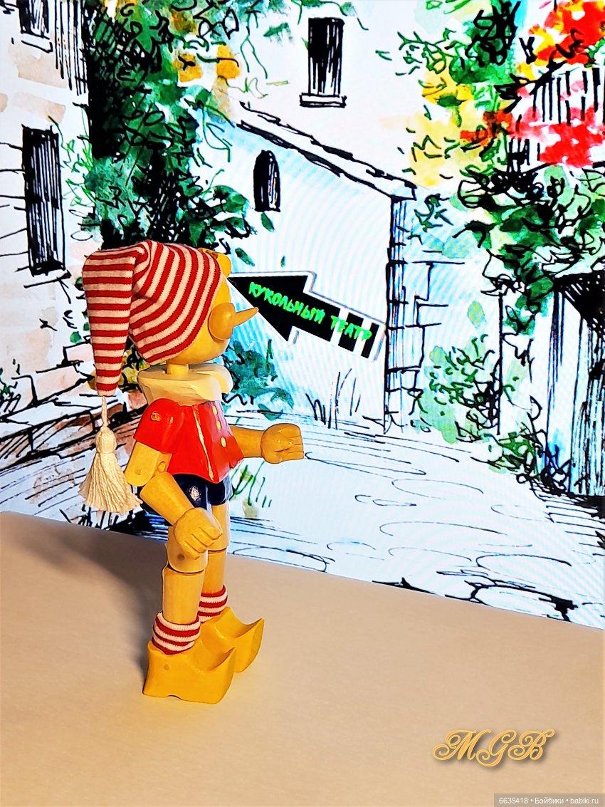 Дорога с сказку «Приключения Буратино». День 3-ий (заключительная часть)