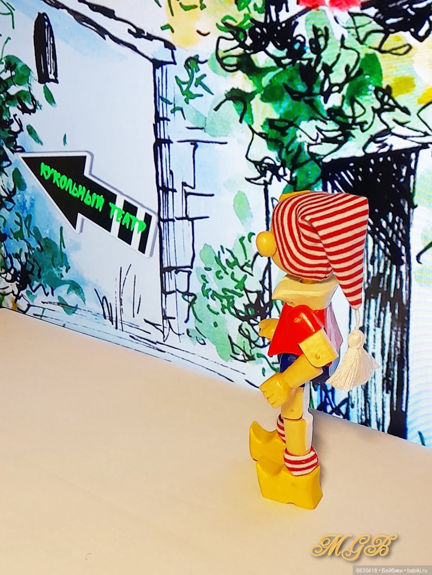 Дорога с сказку «Приключения Буратино». День 3-ий (заключительная часть)