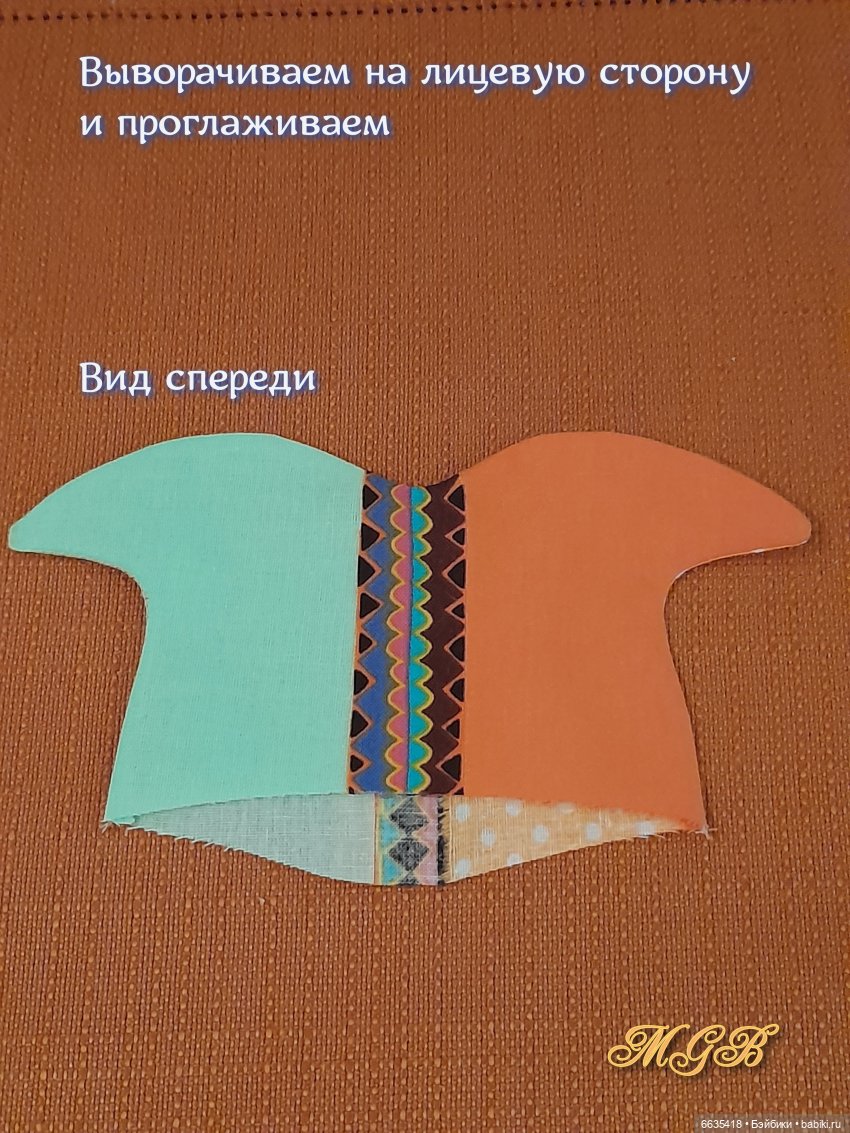 МК «Костюмы скоморохов для кукол» (фото 8)