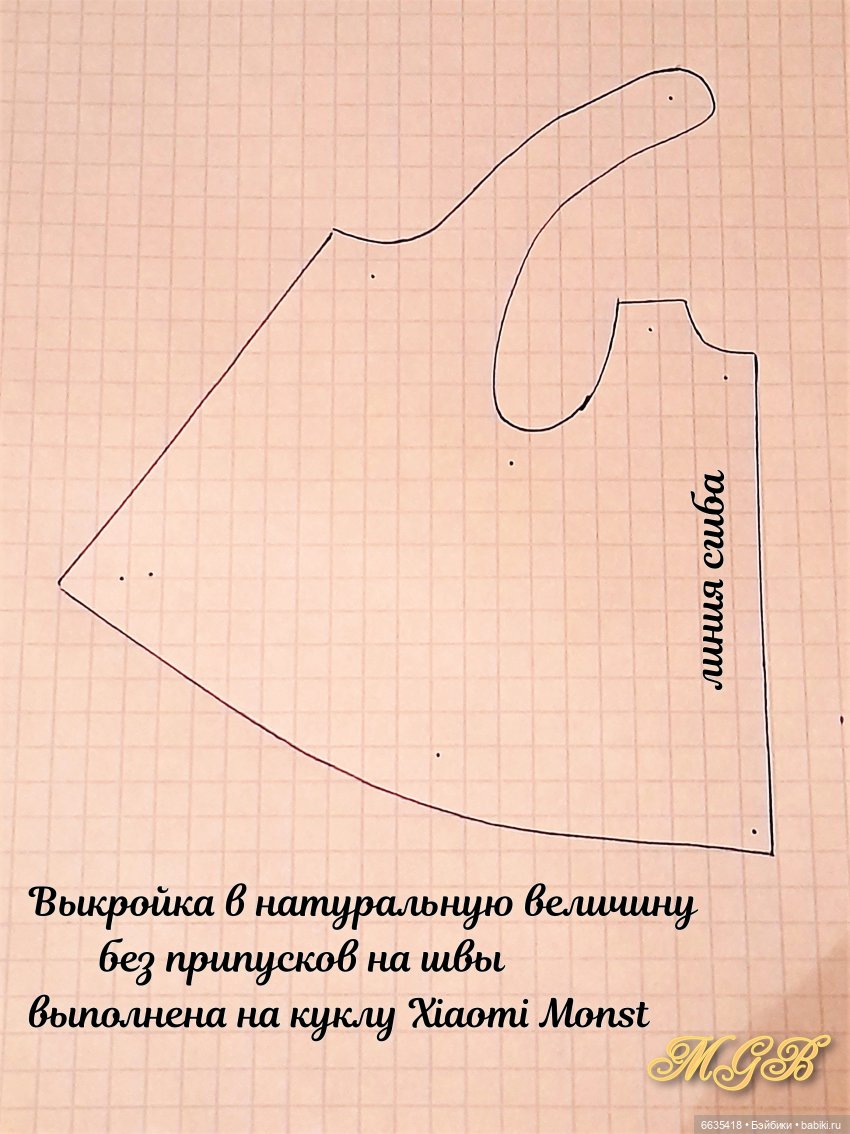 МК « Шьём русские сарафаны для своих кукол». 2 модели в одном МК