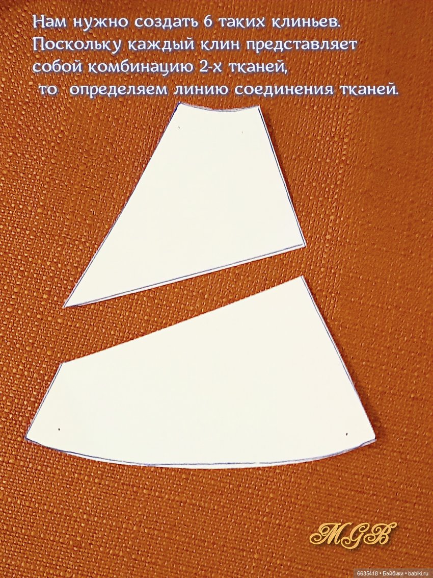МК « Шьём русские сарафаны для своих кукол». 2 модели в одном МК (фото 3)