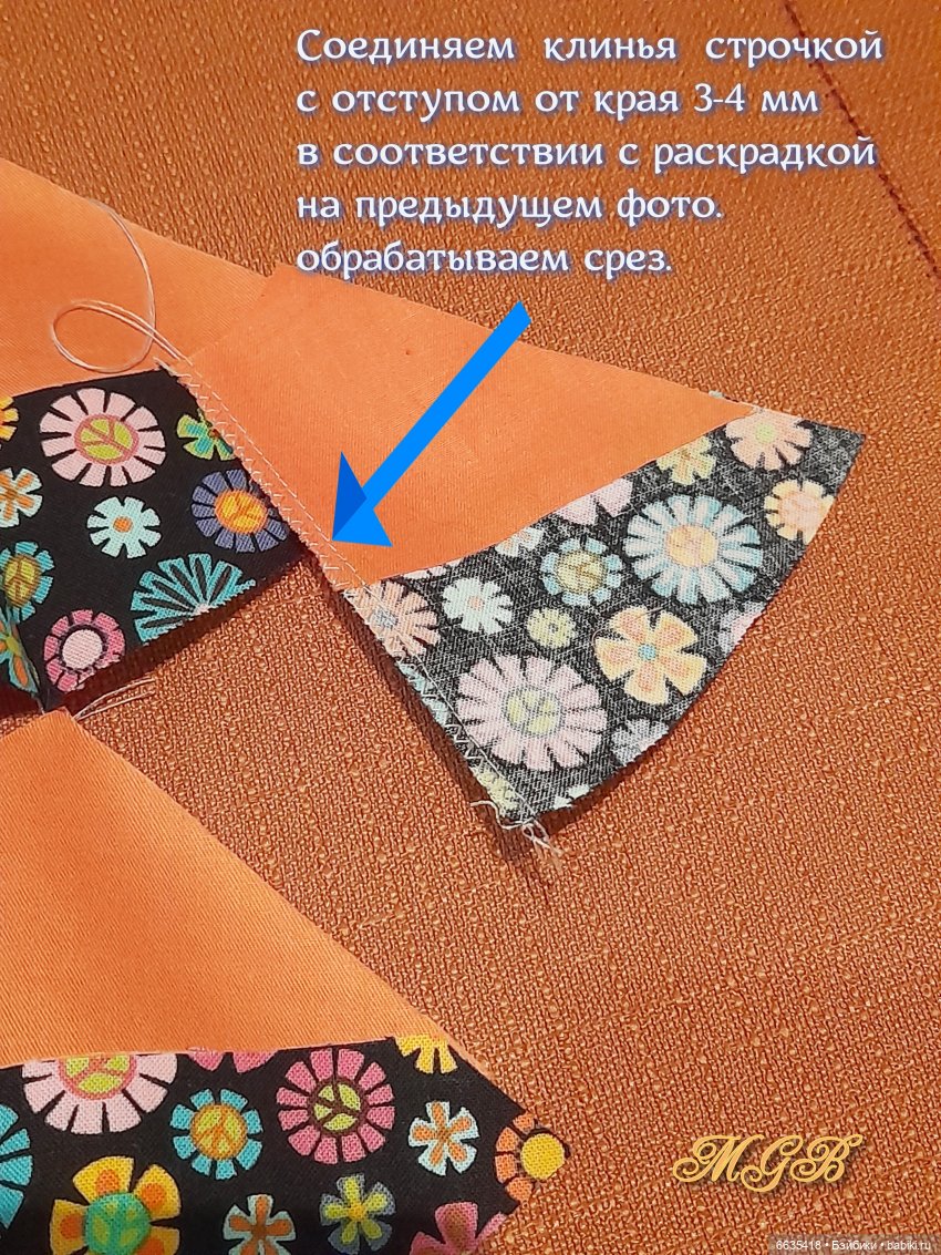 МК « Шьём русские сарафаны для своих кукол». 2 модели в одном МК (фото 9)