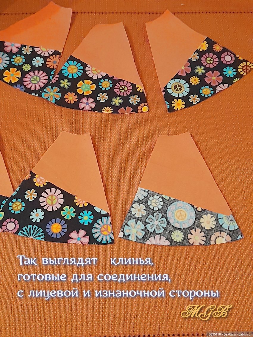 МК « Шьём русские сарафаны для своих кукол». 2 модели в одном МК (фото 7)