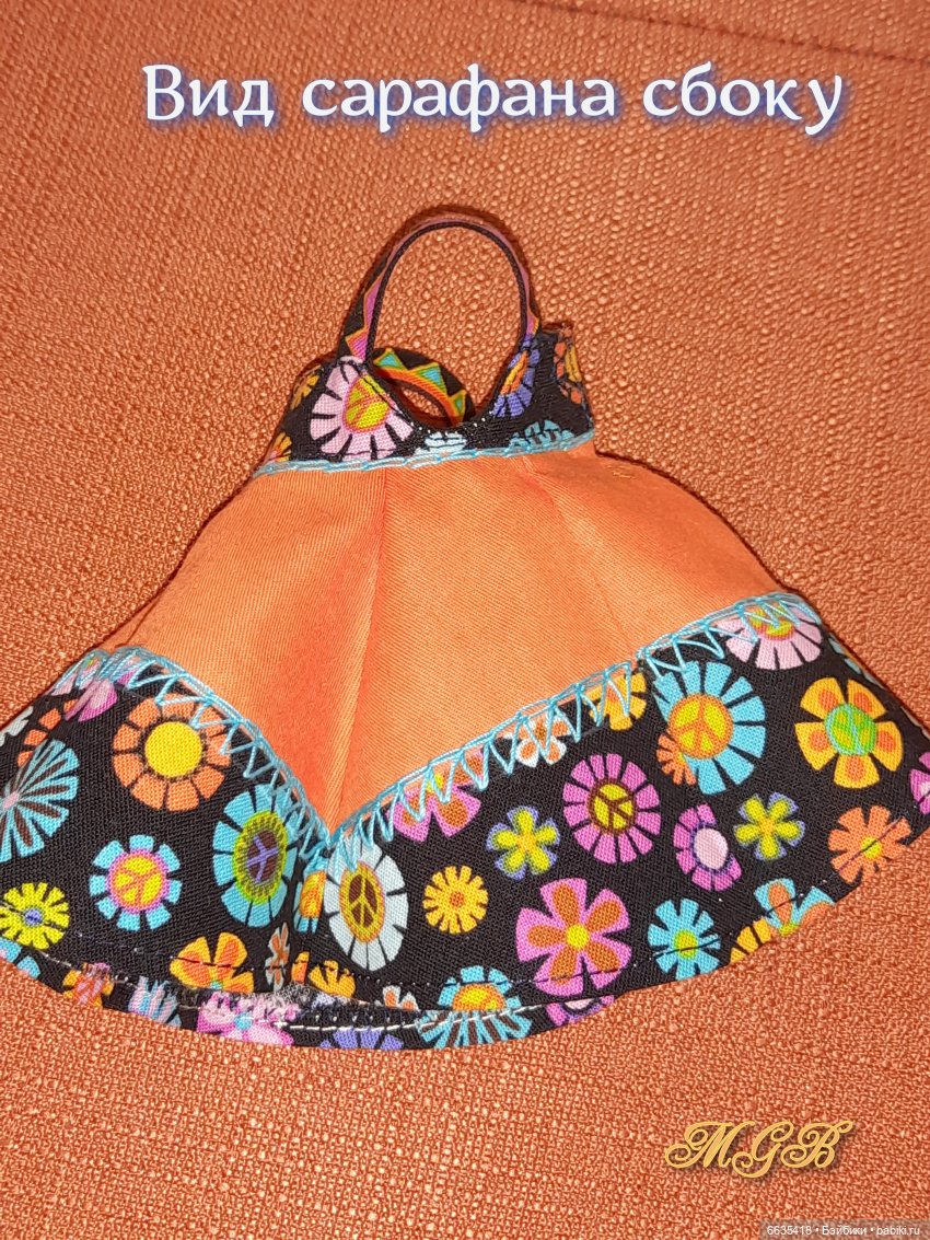 МК « Шьём русские сарафаны для своих кукол». 2 модели в одном МК