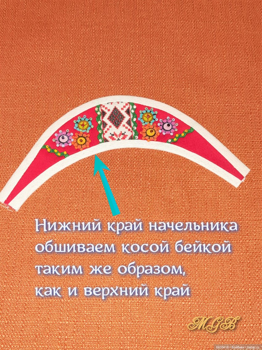 МК: Как сшить кокошник на шапочке для куклы (2 модели)