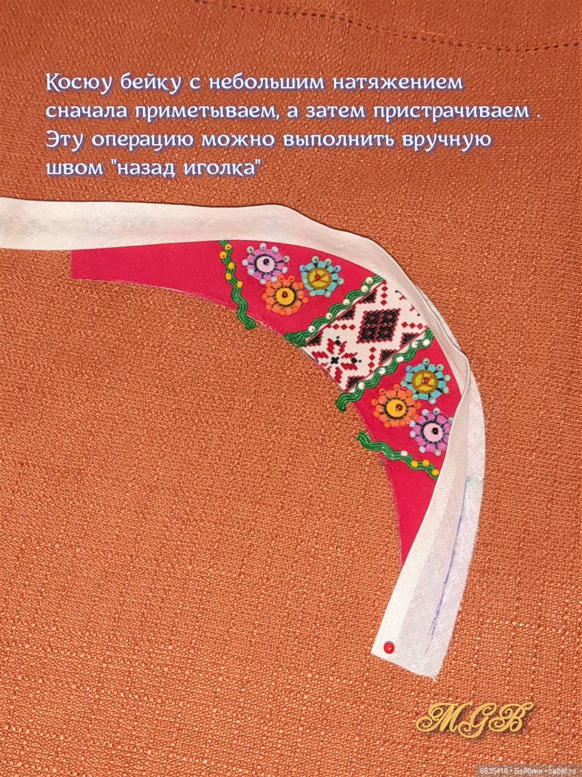 МК: Как сшить кокошник на шапочке для куклы (2 модели)