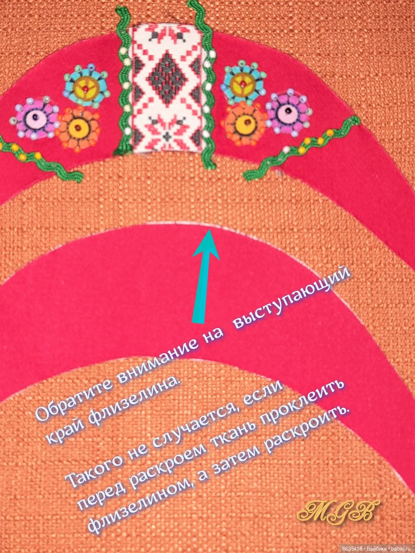 МК: Как сшить кокошник на шапочке для куклы (2 модели) (фото 10)