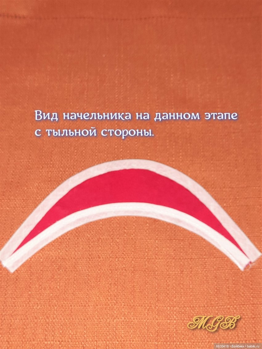 МК: Как сшить кокошник на шапочке для куклы (2 модели)