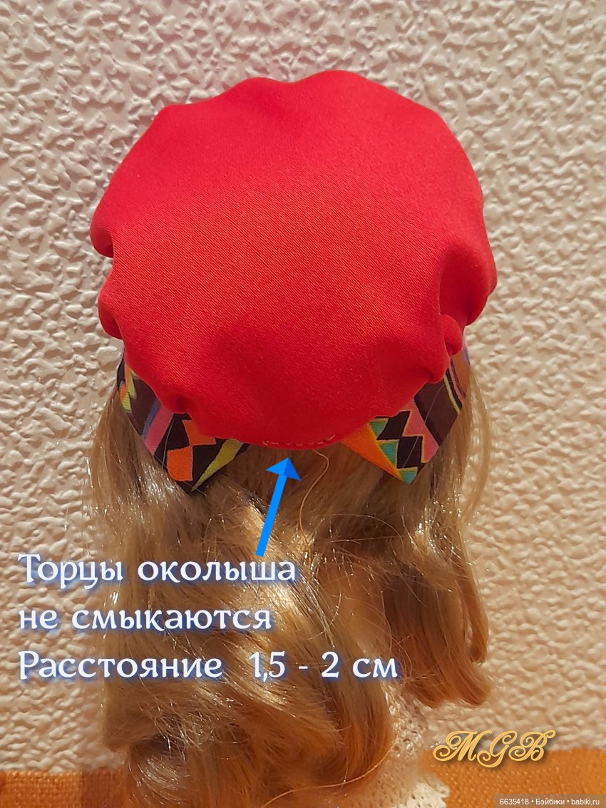 МК: Как сшить кокошник на шапочке для куклы (2 модели) (фото 7)