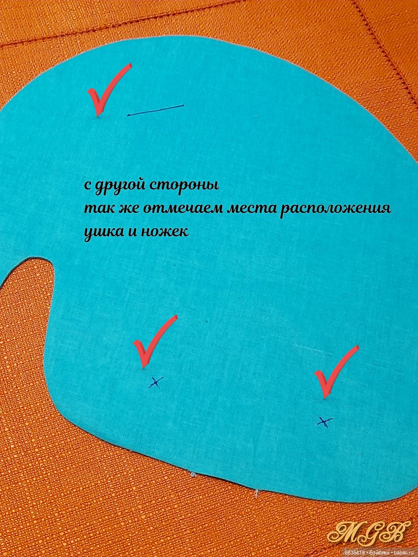 Мастер-класс «Голубой слоненок» - Разное, мастер классы | Бэйбики - 306426