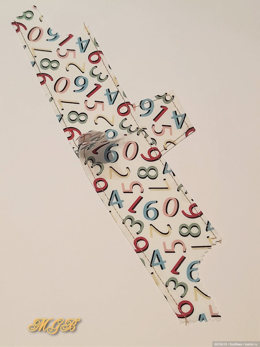 МК «Собачка по имени Моська»